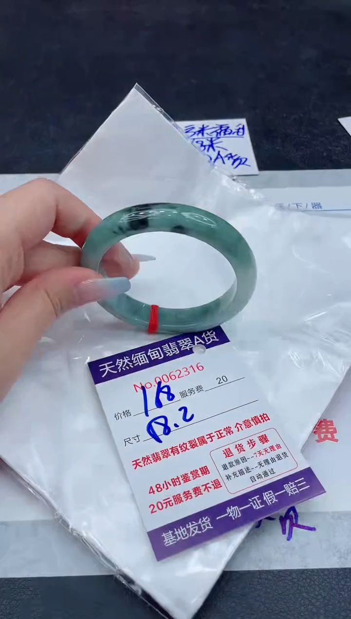 【闪购商品】翡翠手镯未镶嵌111111111111