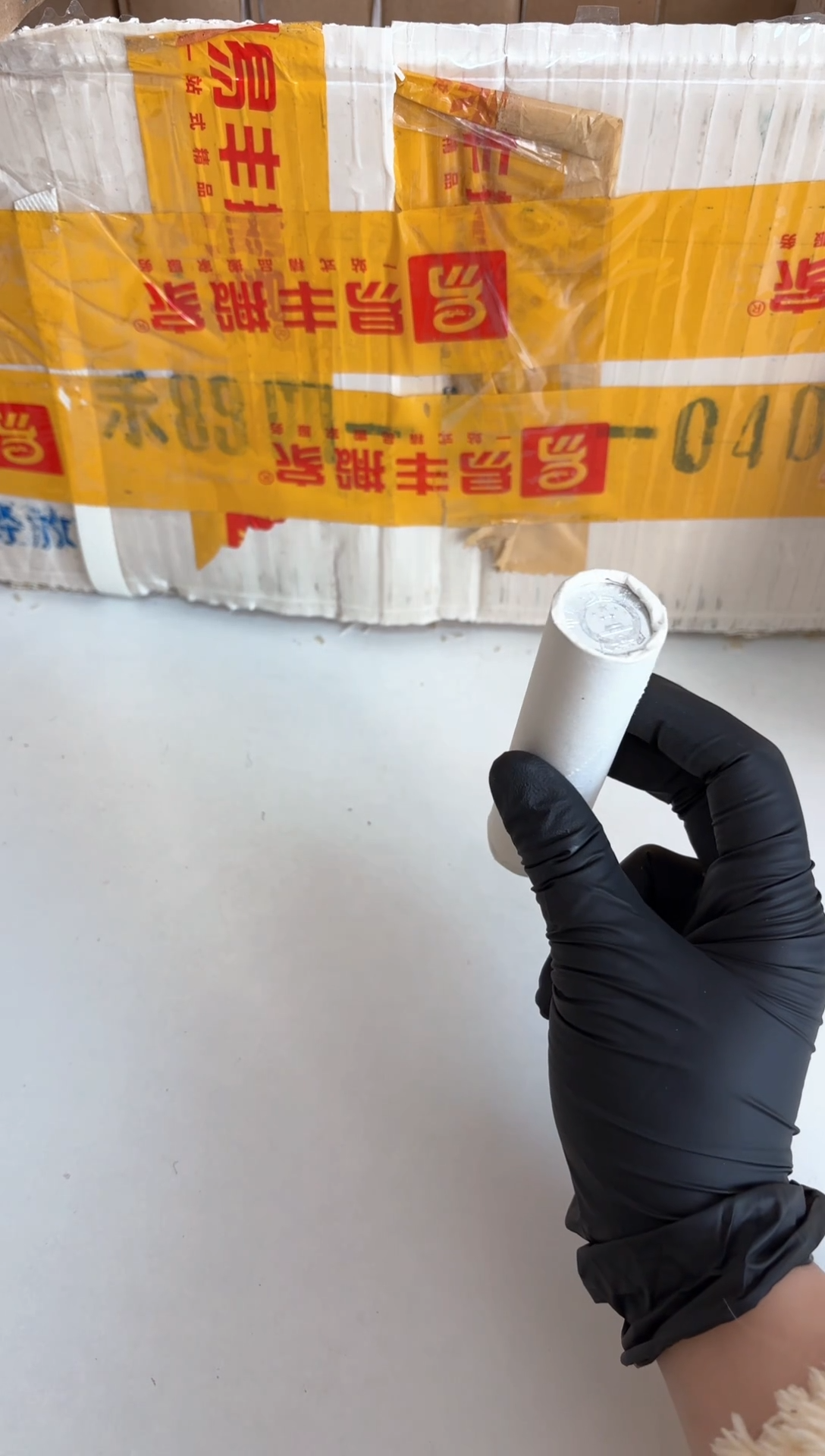 【闪购商品】整卷 原光原卷原厂封装 885