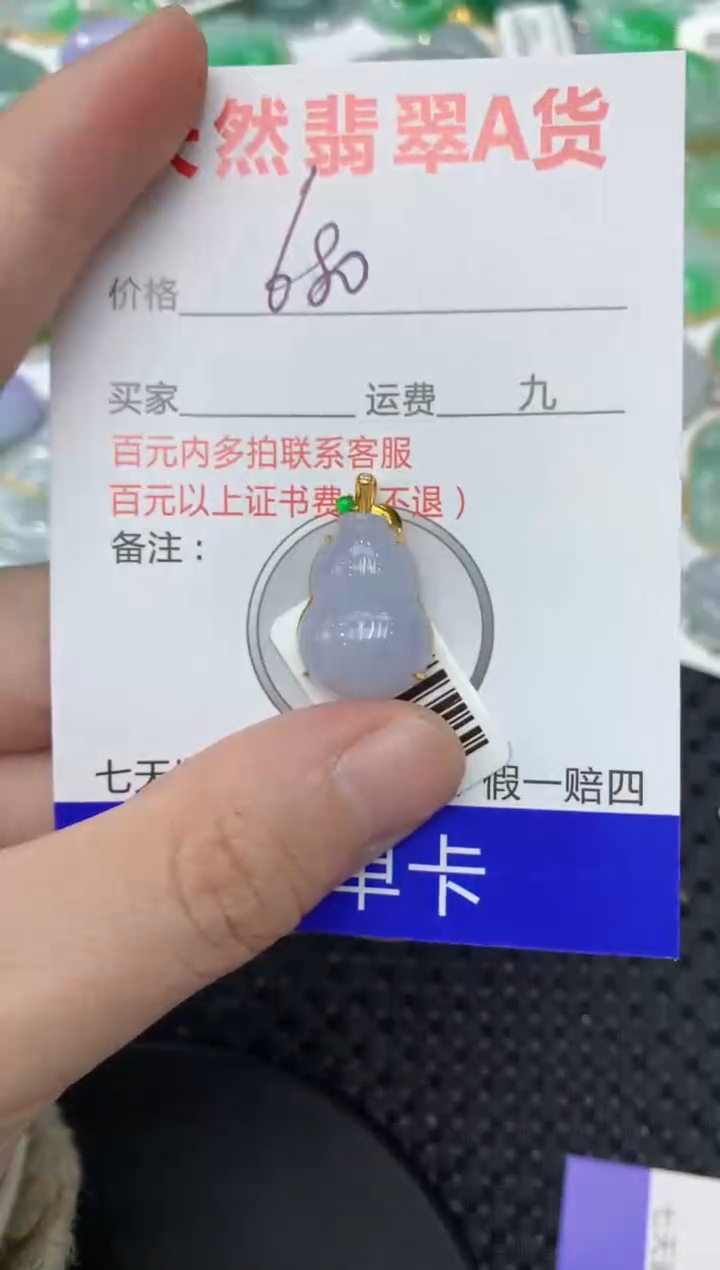 【闪购商品】翡翠颈饰18K金镶嵌111111111111