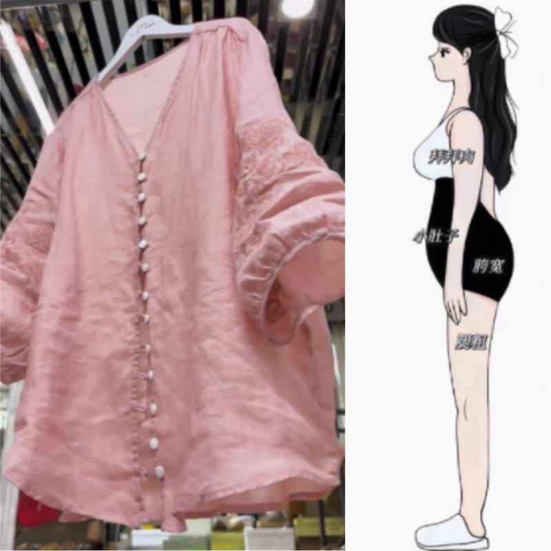 早秋新款女装减龄别致圆领前扣设计中袖薄款时尚刺绣束口边半身衫