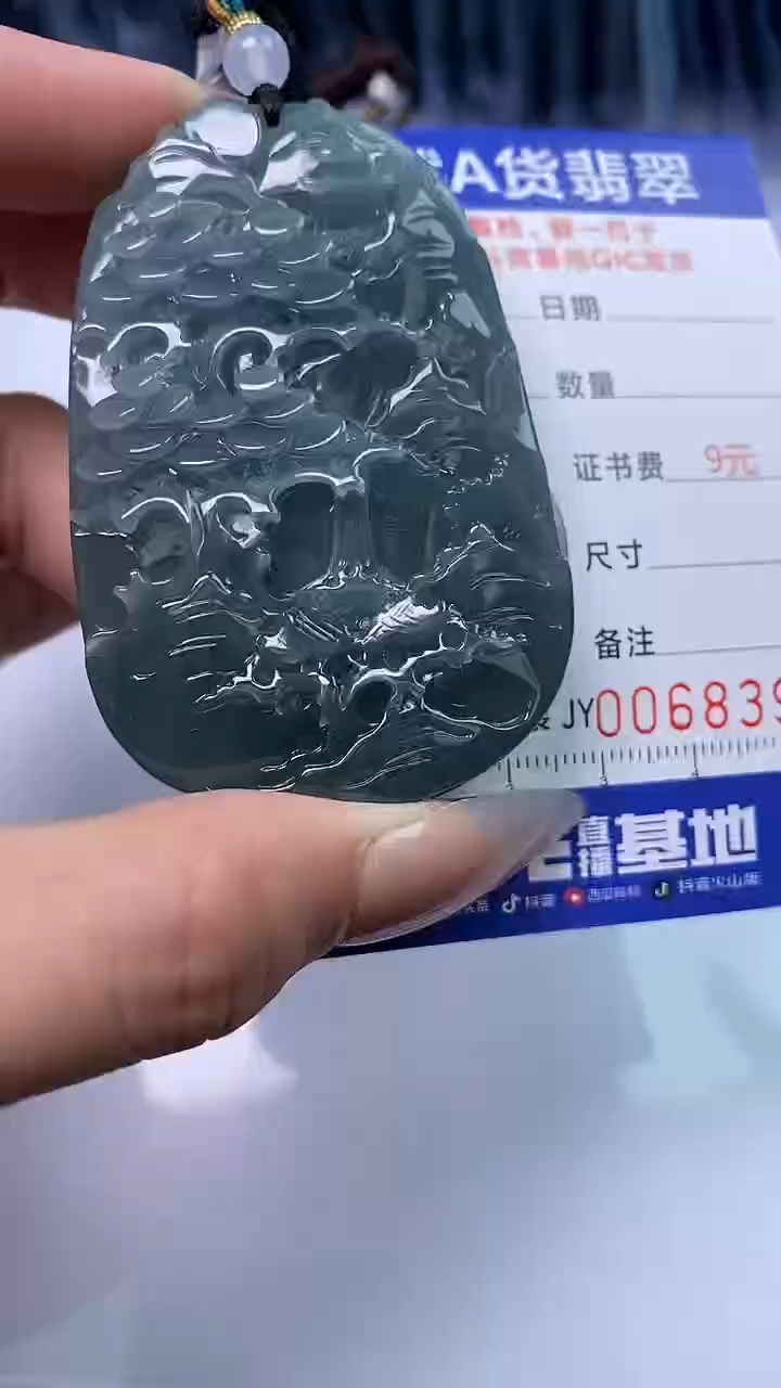 【闪购商品】翡翠颈饰未镶嵌A货翡翠8397