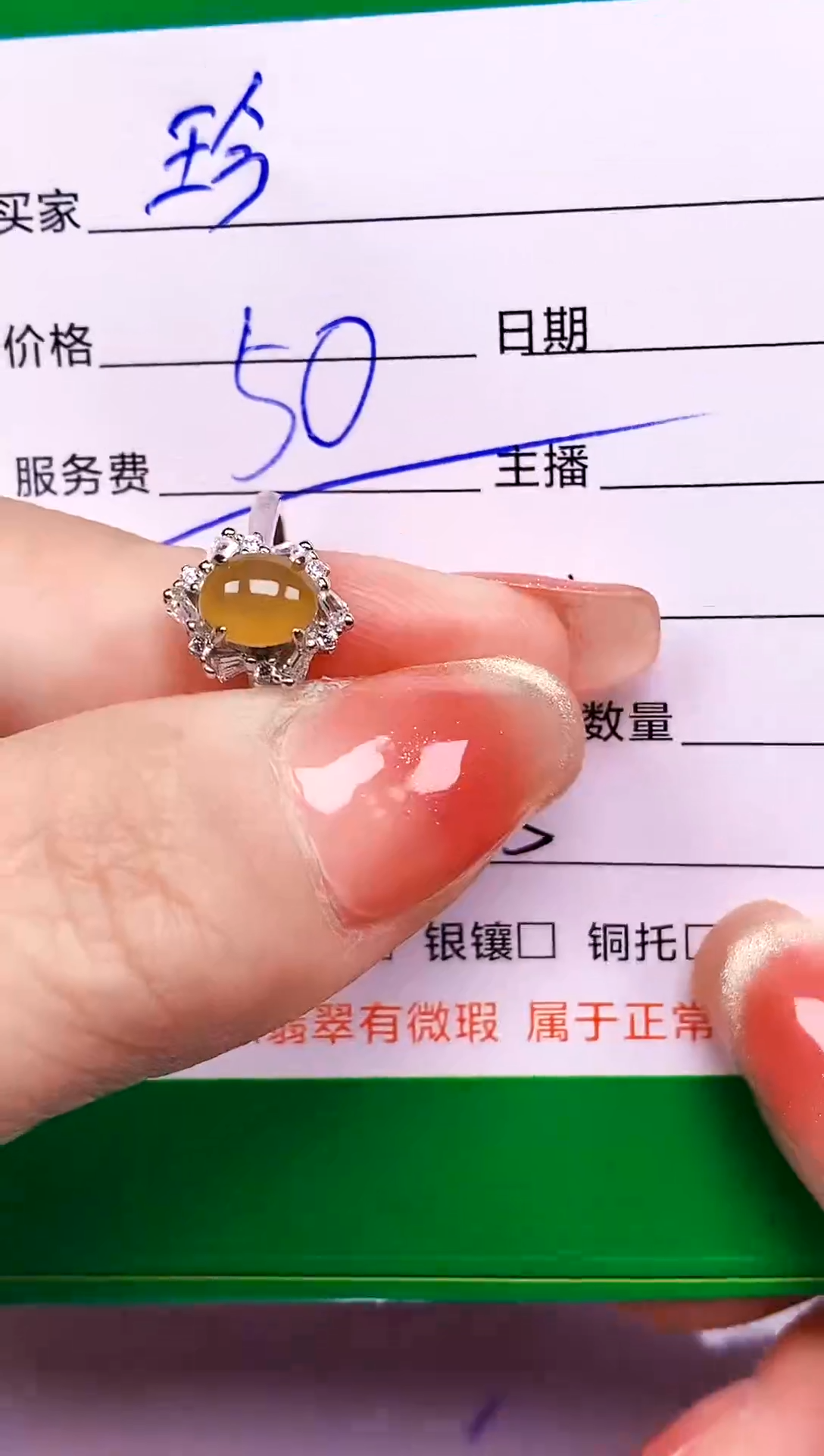 【闪购商品】翡翠戒指银S925镶嵌3145