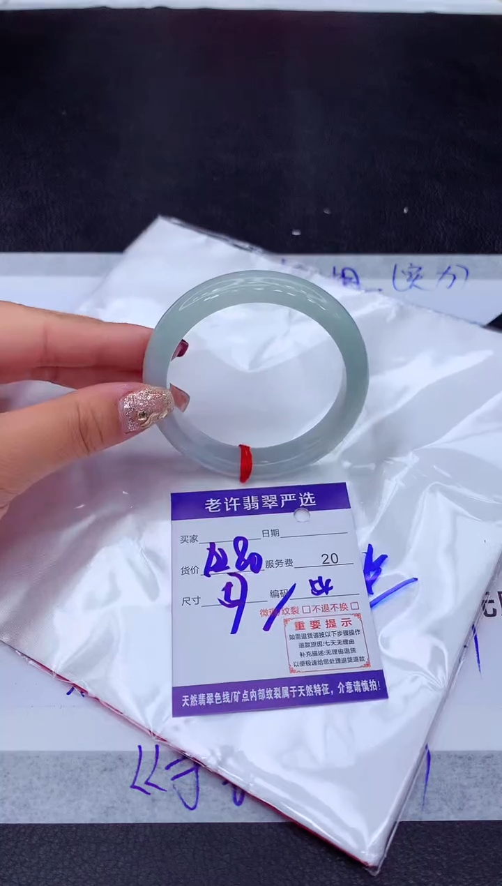 【闪购商品】翡翠手镯未镶嵌11111111111111