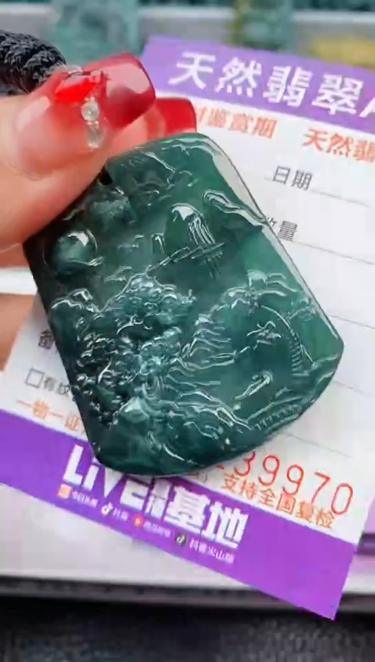 【闪购商品】翡翠颈饰未镶嵌          