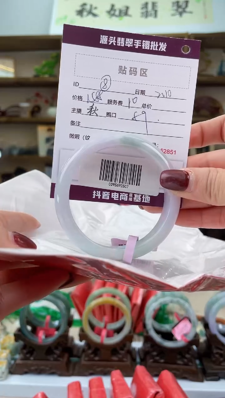 【闪购商品】翡翠手镯未镶嵌翡翠手镯