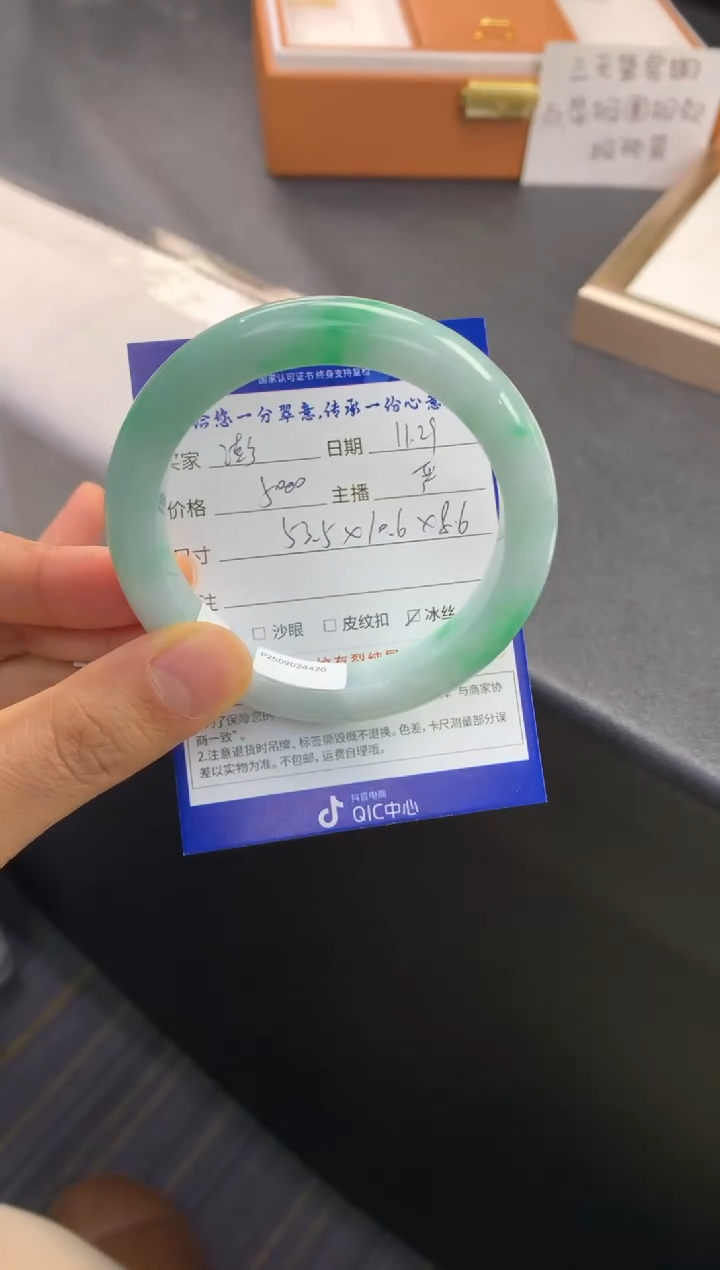 未镶嵌手镯翡翠澎*澎退货需手镯吊牌标签完好