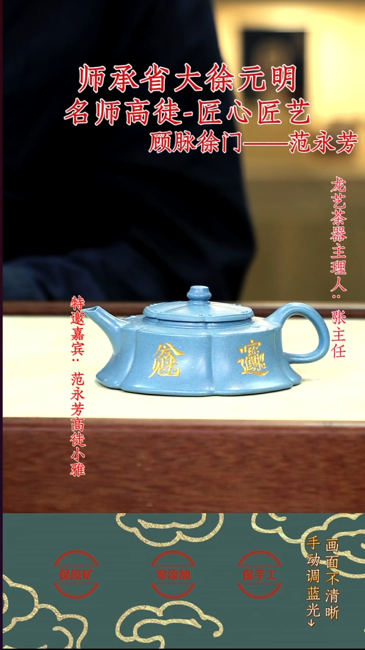 茶壶紫砂43筋纹如意周盘