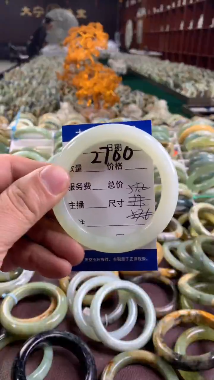 未镶嵌蛇纹石玉手镯2700