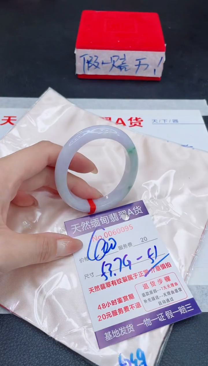 未镶嵌手镯翡翠400.00