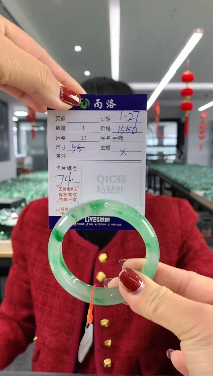 【闪购商品】石英质玉手镯未镶嵌手镯