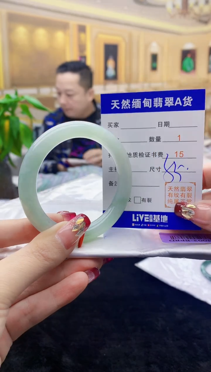 【闪购商品】翡翠手镯未镶嵌    H74-53