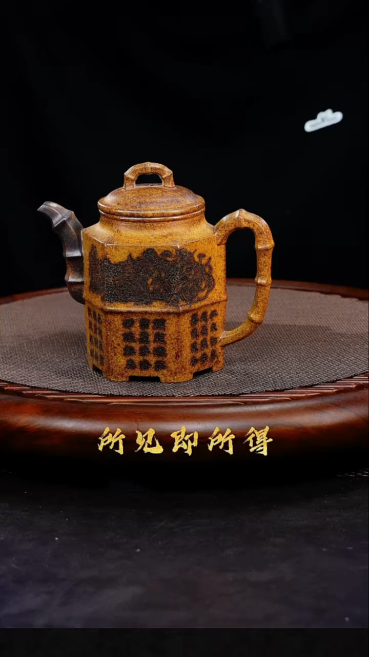 茶壶紫砂1       