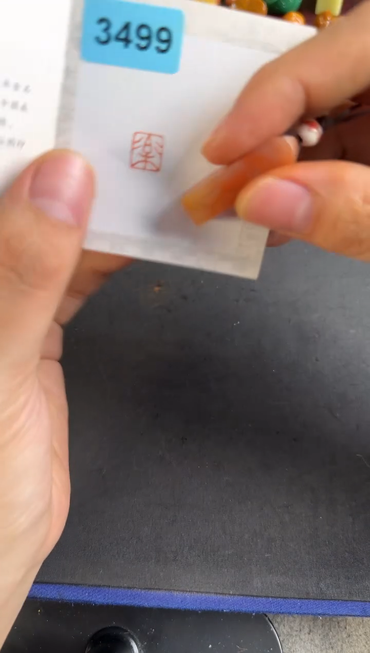 寿山石印石编号编号3499