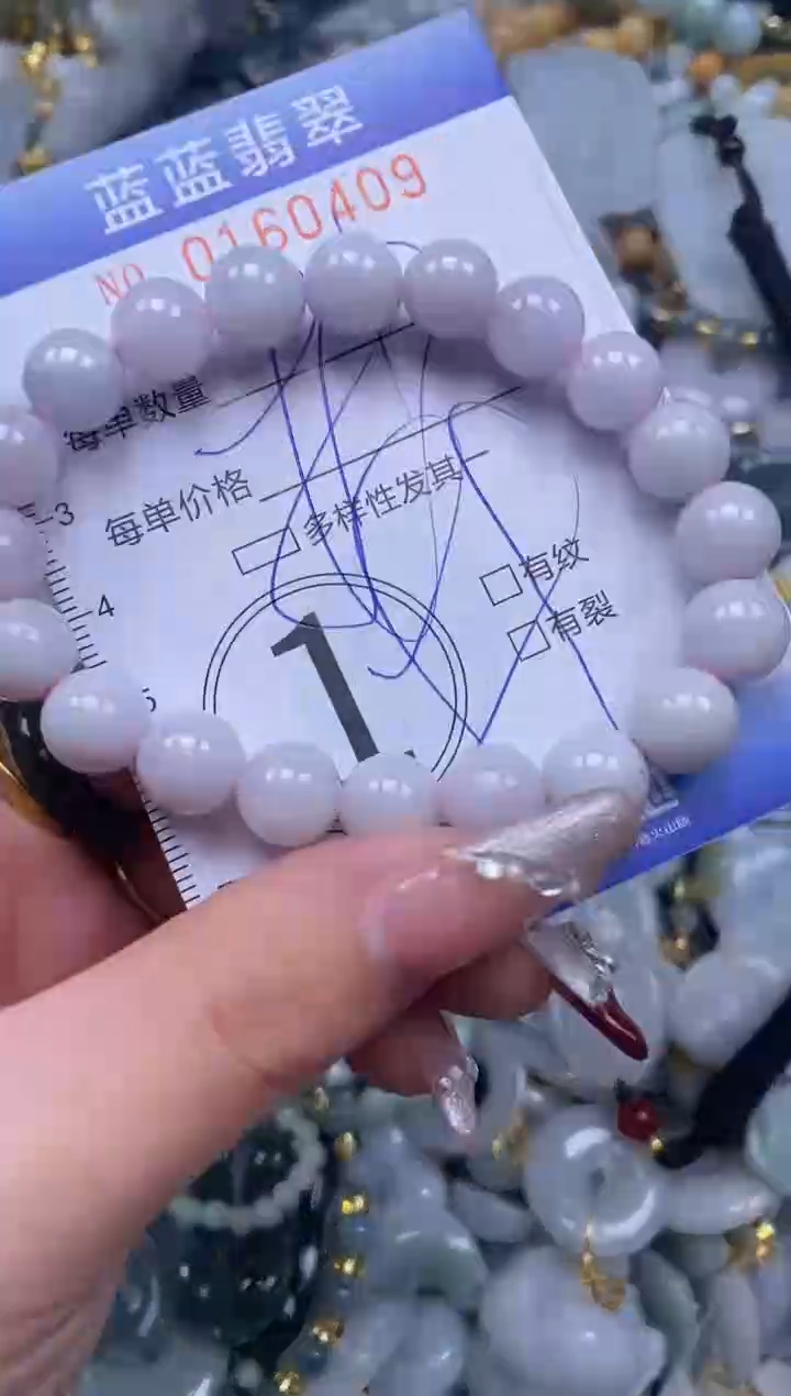 【闪购商品】翡翠颈饰未镶嵌闪购0160409多样性发其一