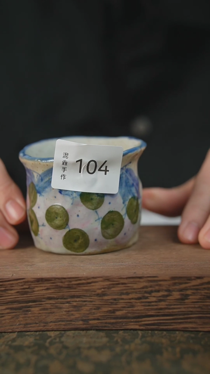 【闪购商品】杯子泥垚手作 景德镇手工手绘器物104