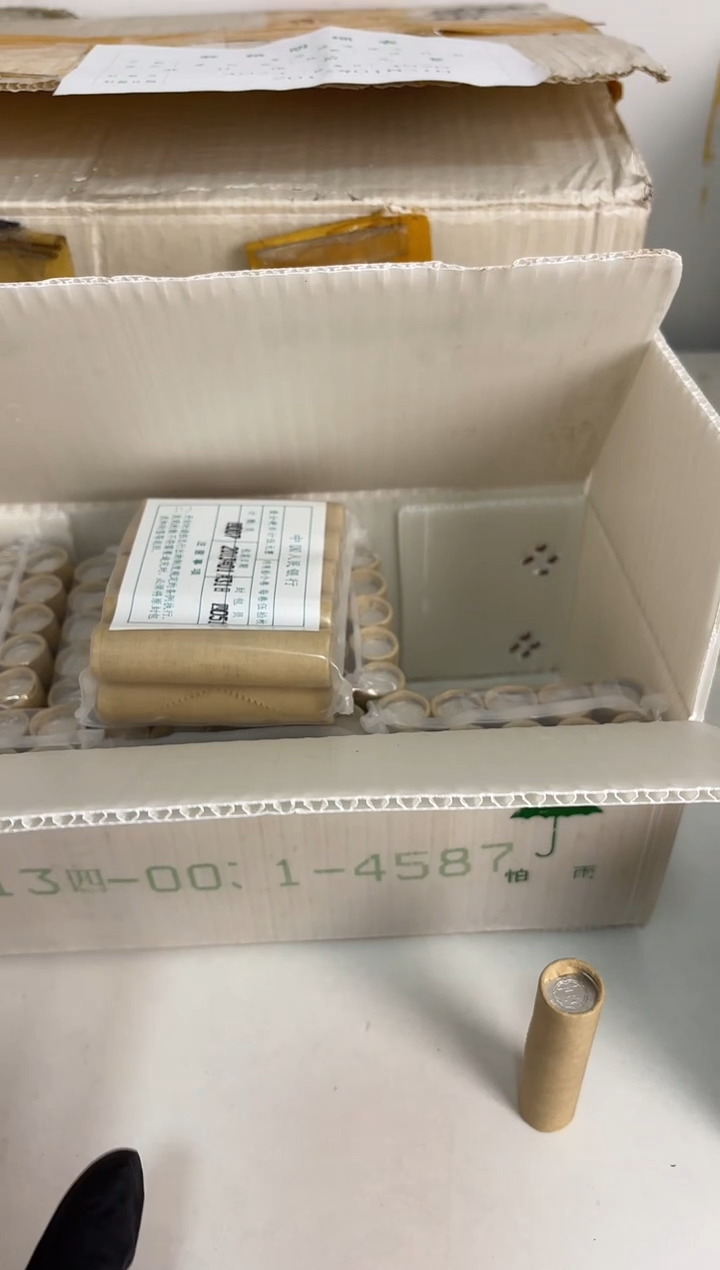 整包 法定货币原封原包原厂封装 131