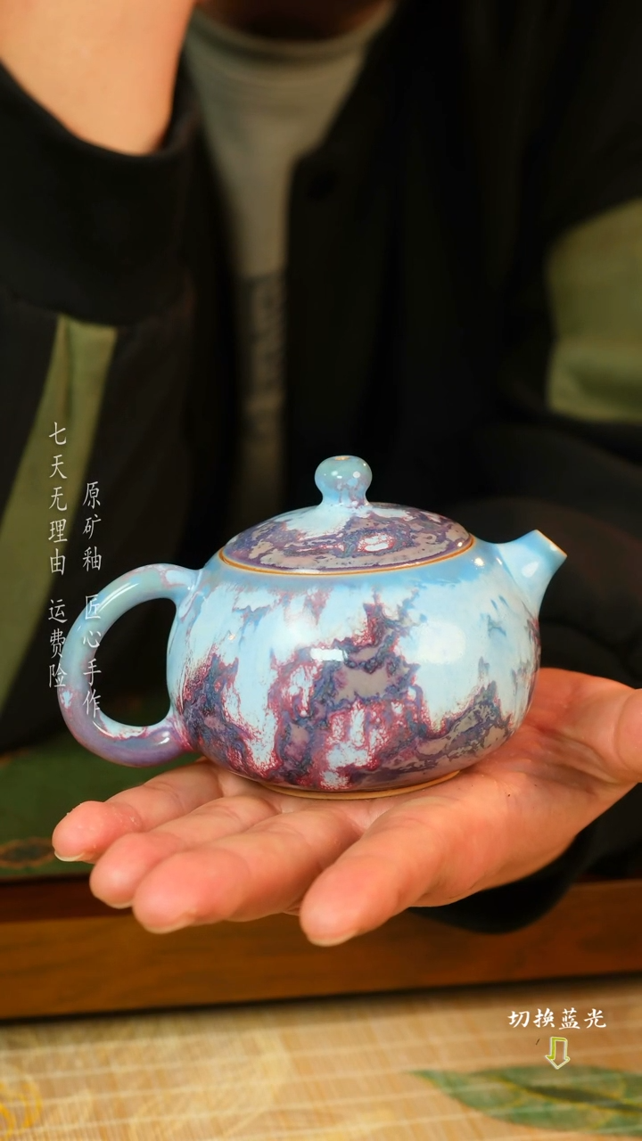 【闪购商品】陈奎峰 钧瓷壶 秋山问道煤烧手拉胚