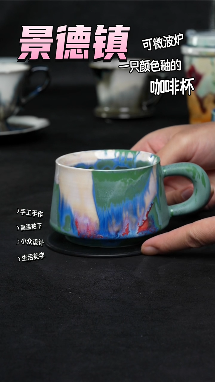 景德镇森涩手创陶瓷（食品级）274