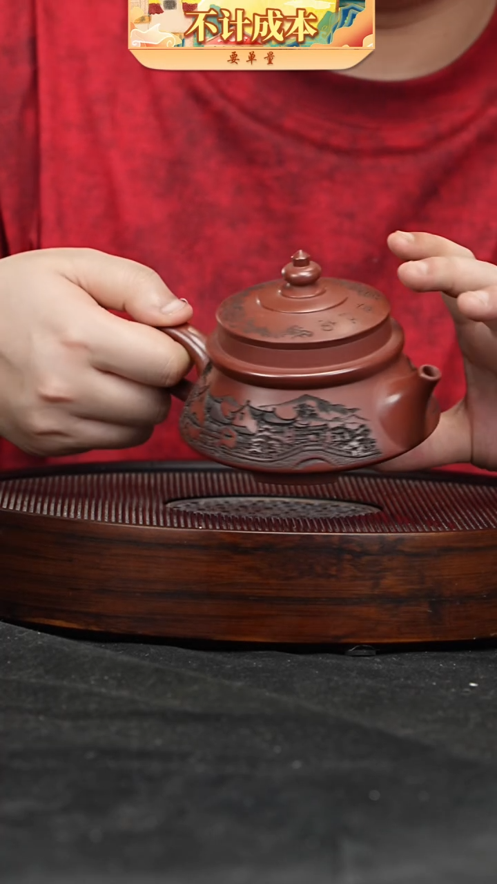 宜兴原矿高端紫砂