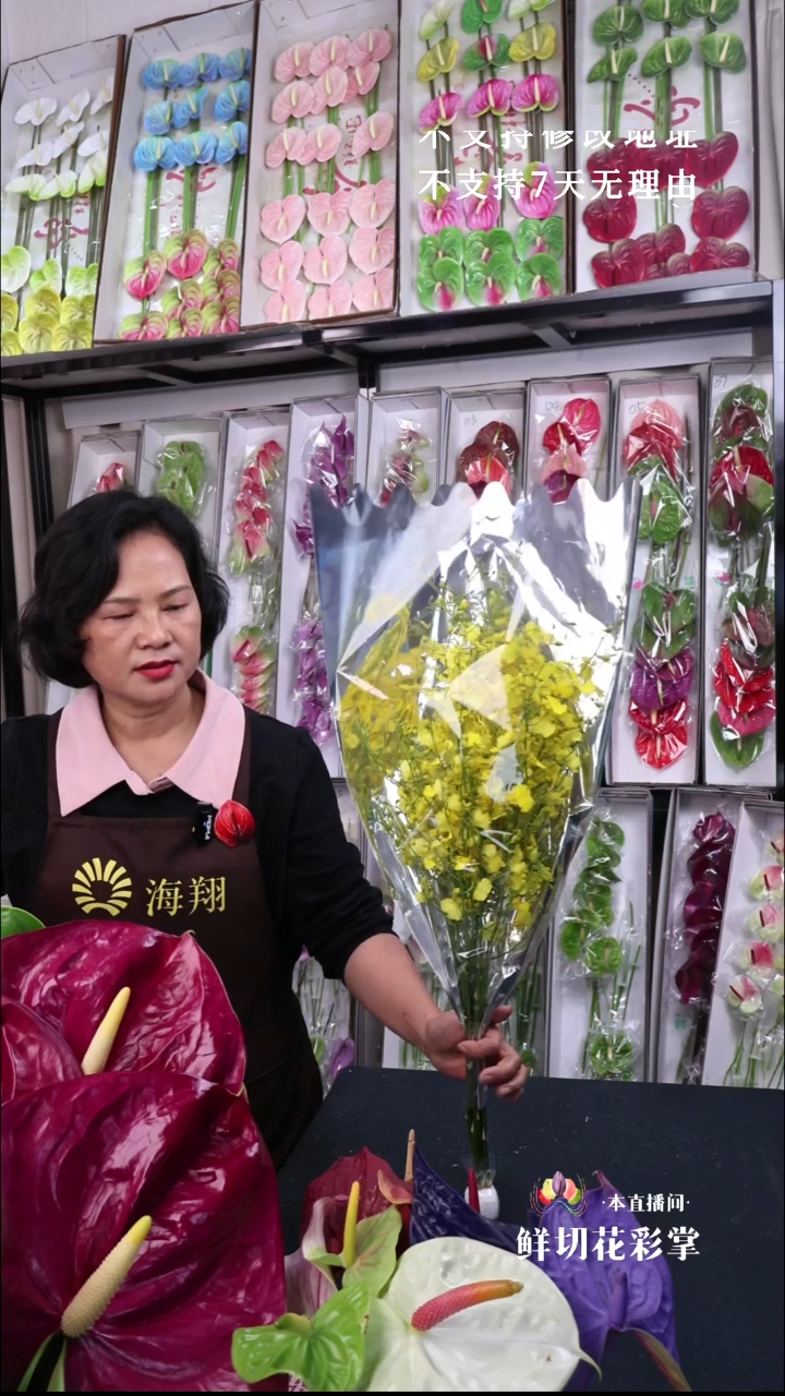 洛****园B级跳舞兰1束