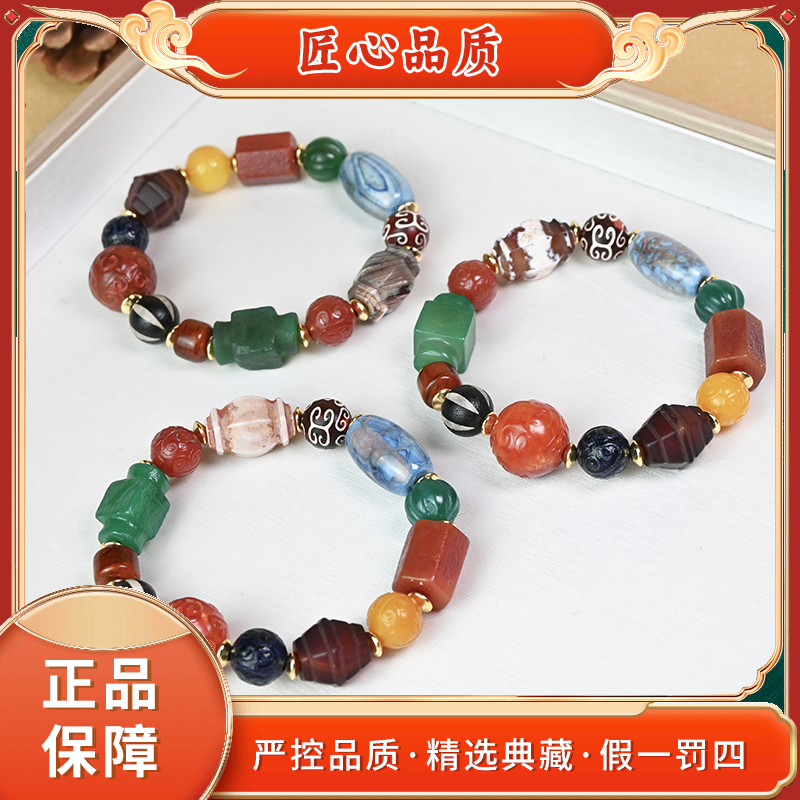 【金凤凰珠宝】MS2798-卡12左右-春日珠宝-玛瑙手串-多样性只发一件