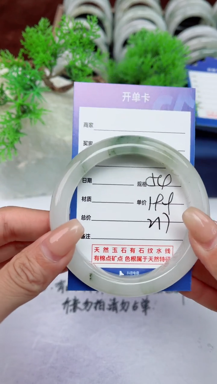 【闪购商品】石英质玉手镯未镶嵌217
