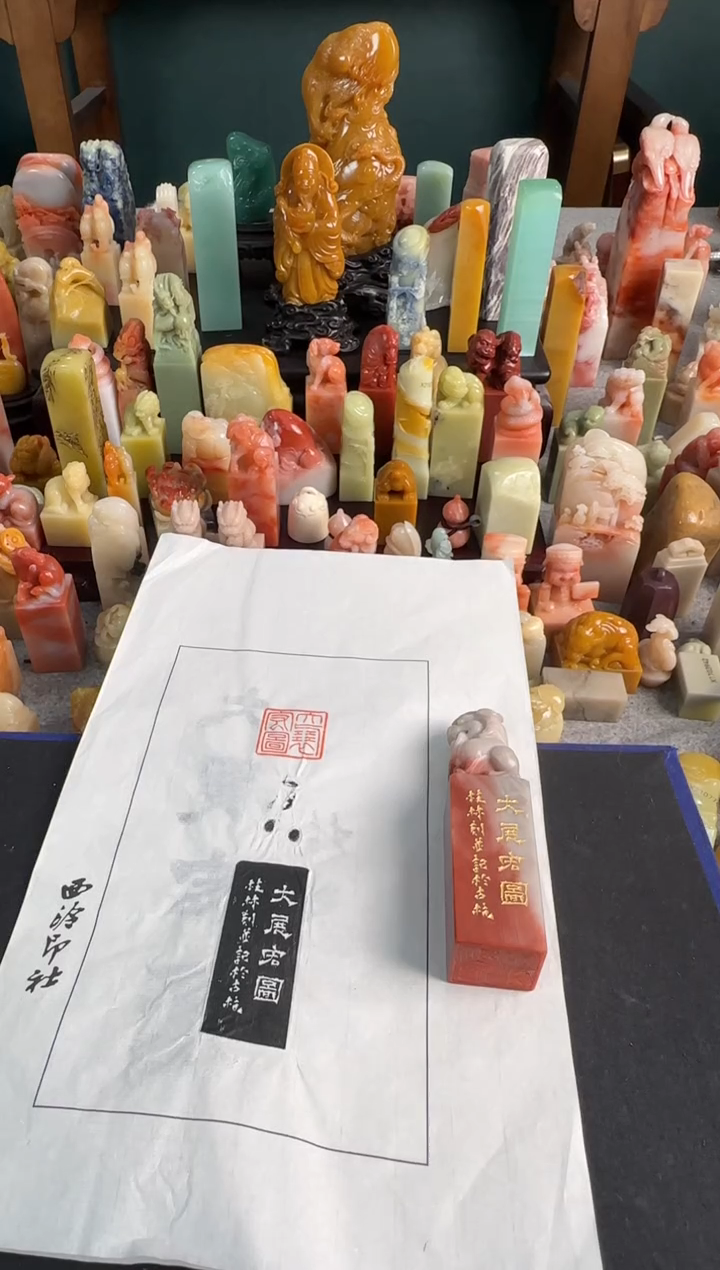 【闪购商品】青田石印石李枝林大展宏图