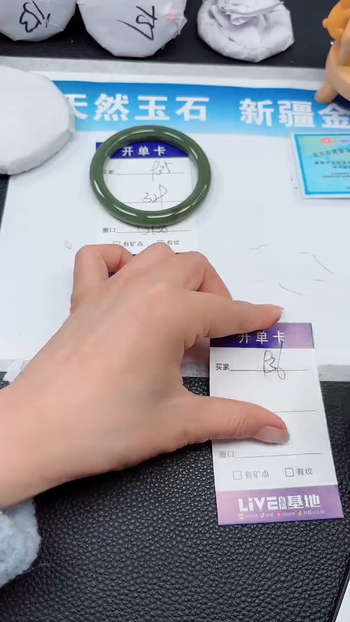 【闪购商品】和田玉手镯未镶嵌938