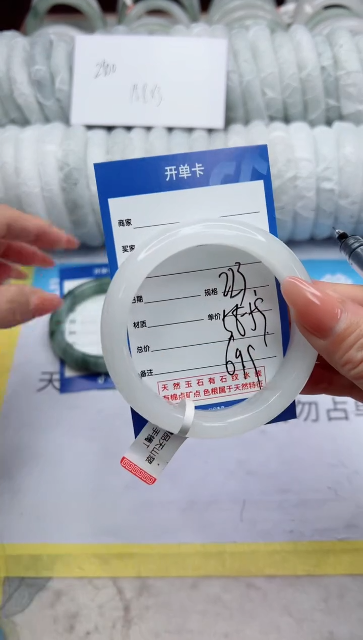 【闪购商品】石英质玉手镯未镶嵌223