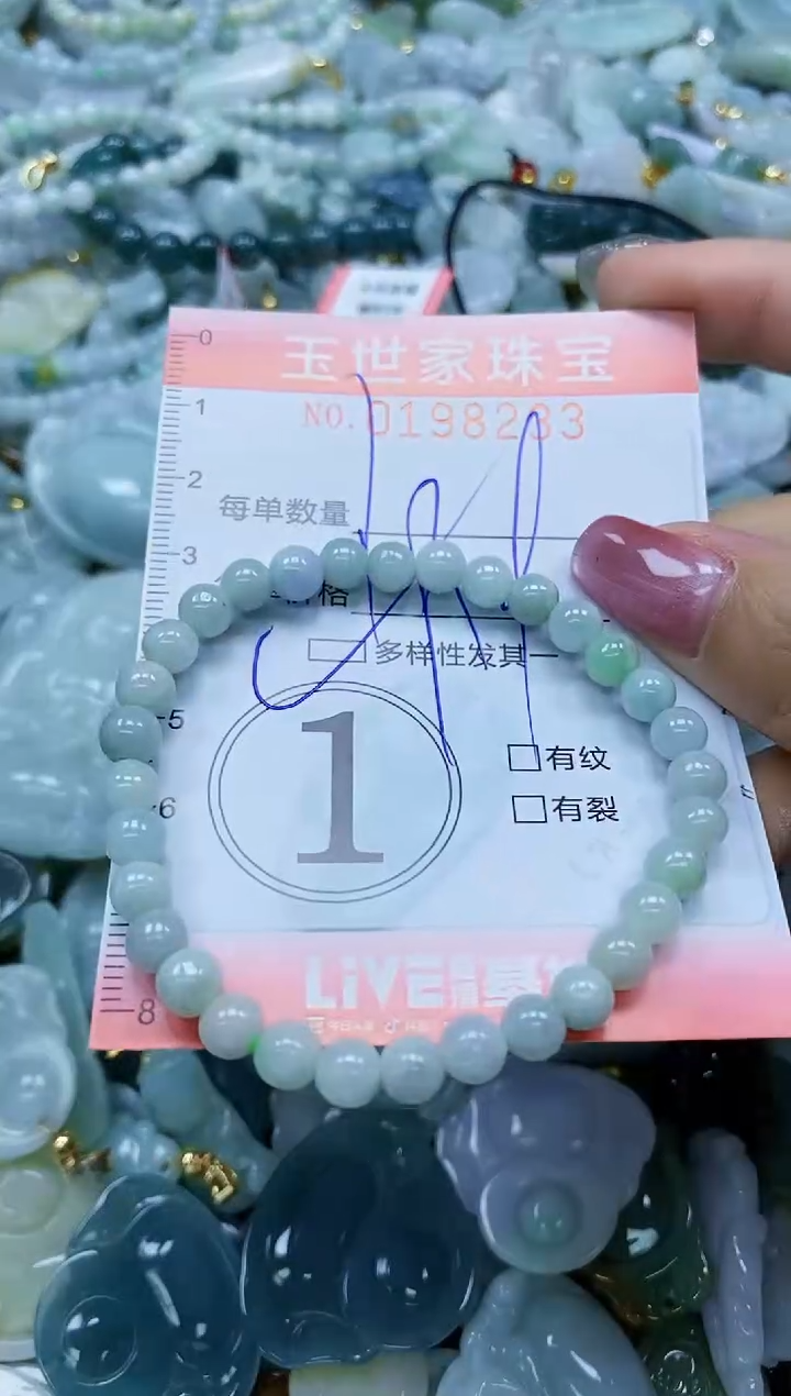 【闪购商品】翡翠颈饰未镶嵌闪购0198233多样性发其一