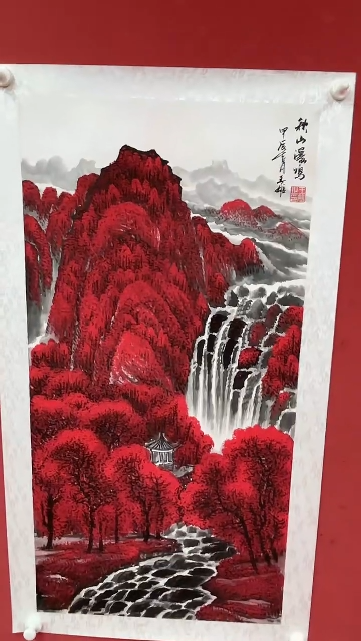 国画秋山瀑鸣            
