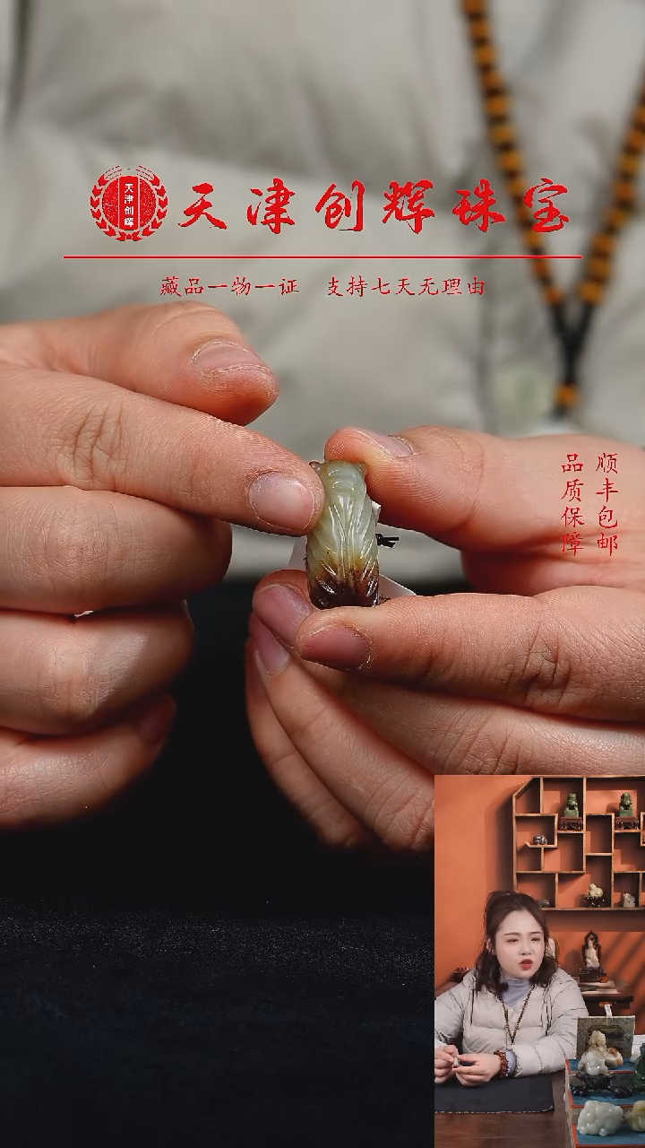 吊坠(不含链)未镶嵌和田玉4