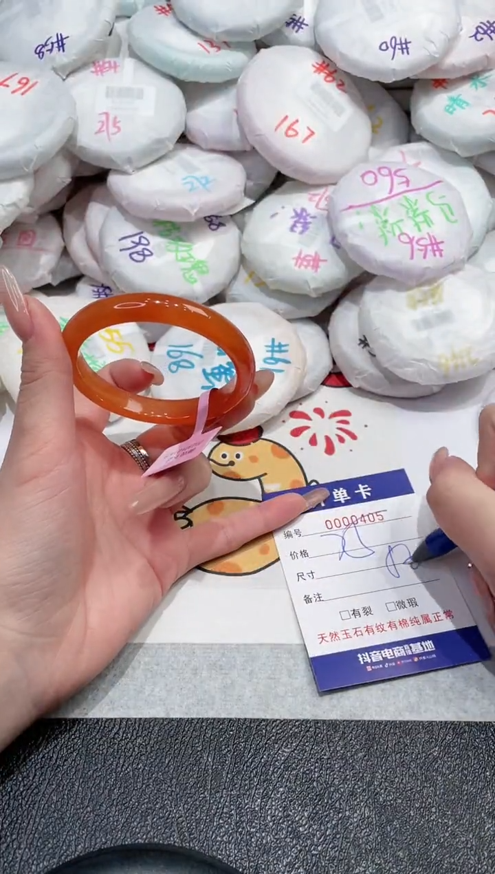 【闪购商品】玛瑙/玉髓手镯未镶嵌-405