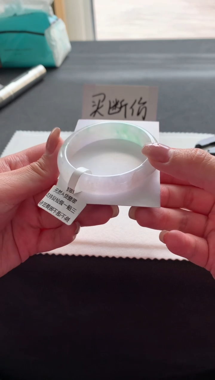 【闪购商品】翡翠手镯未镶嵌53.5贵妃Y759买断
