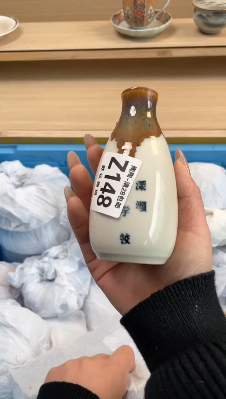 【闪购商品】杯瓷器瓷器瓷器瓷器Z148