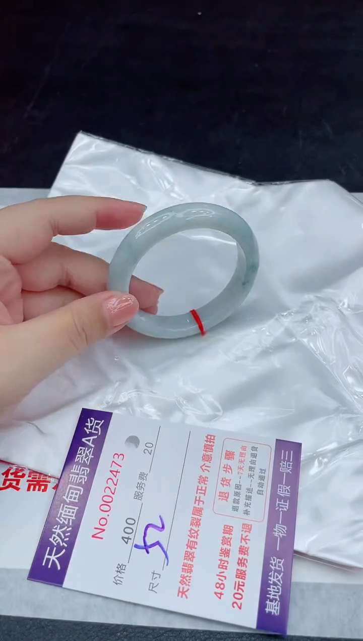 翡翠未镶嵌手镯88888888