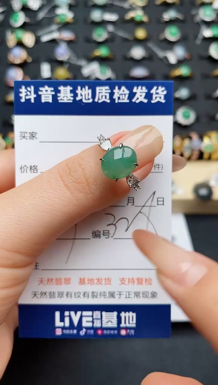 翡翠戒指银S925镶嵌............