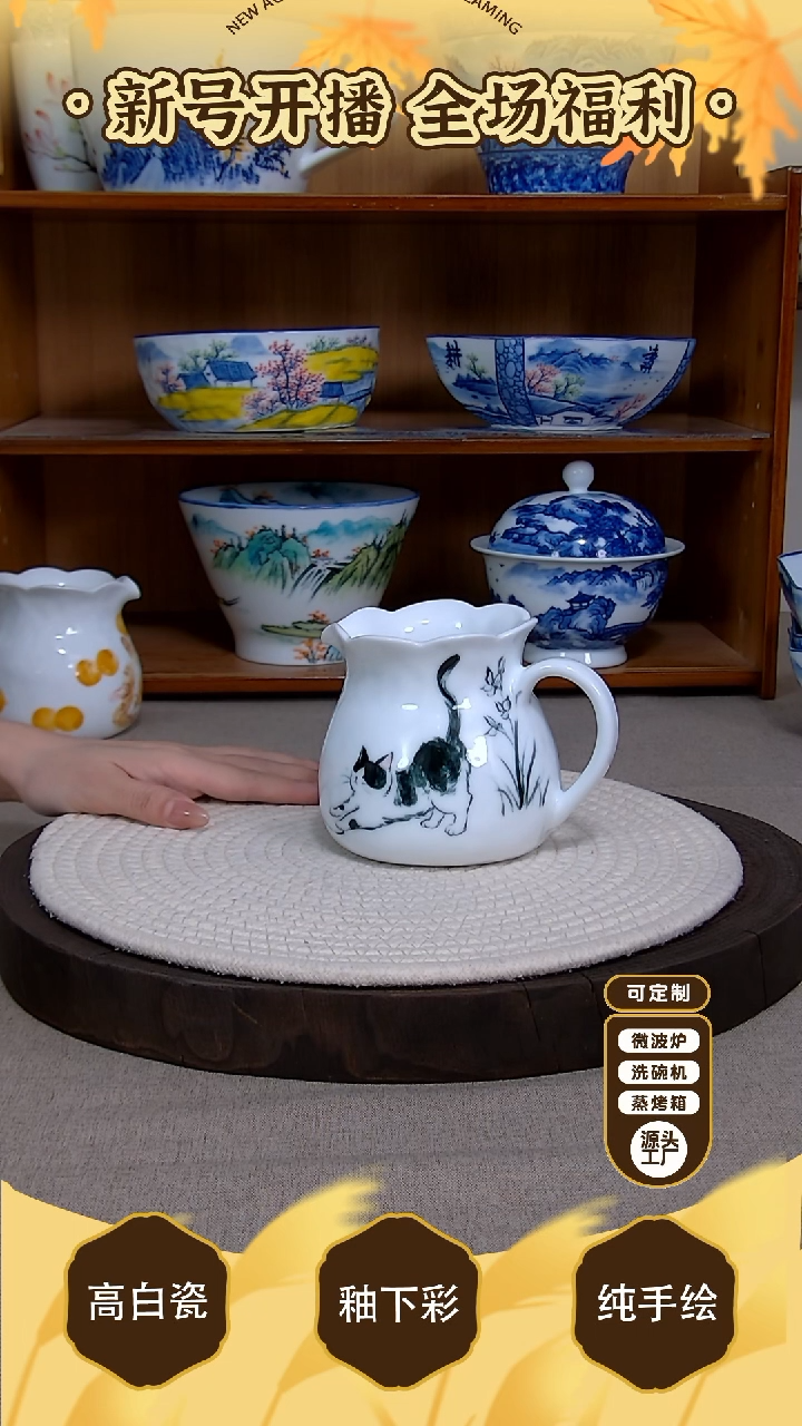 盘【陶源造】景德镇手绘釉下彩陶瓷餐具
