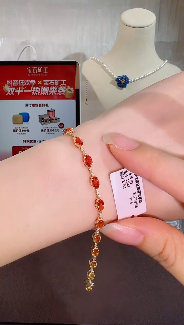 手链彩色蓝宝石18K金镶嵌BB5246-E#-Y#68