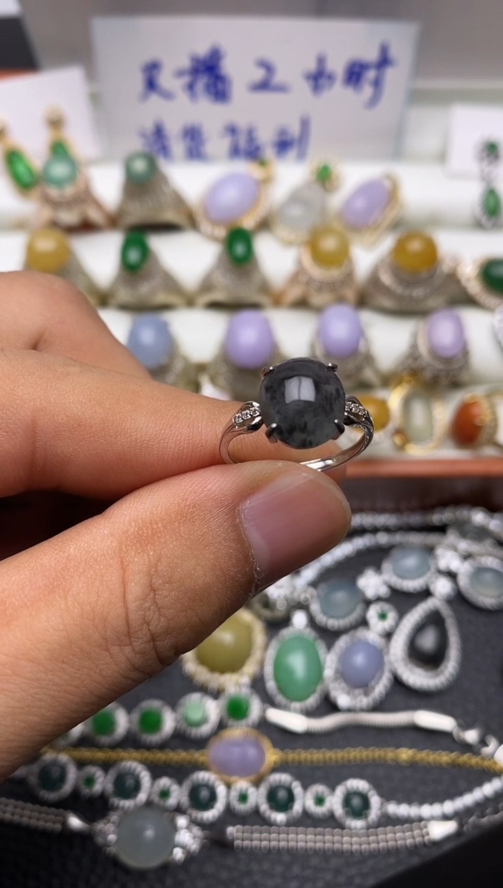 未镶嵌戒指翡翠/0025