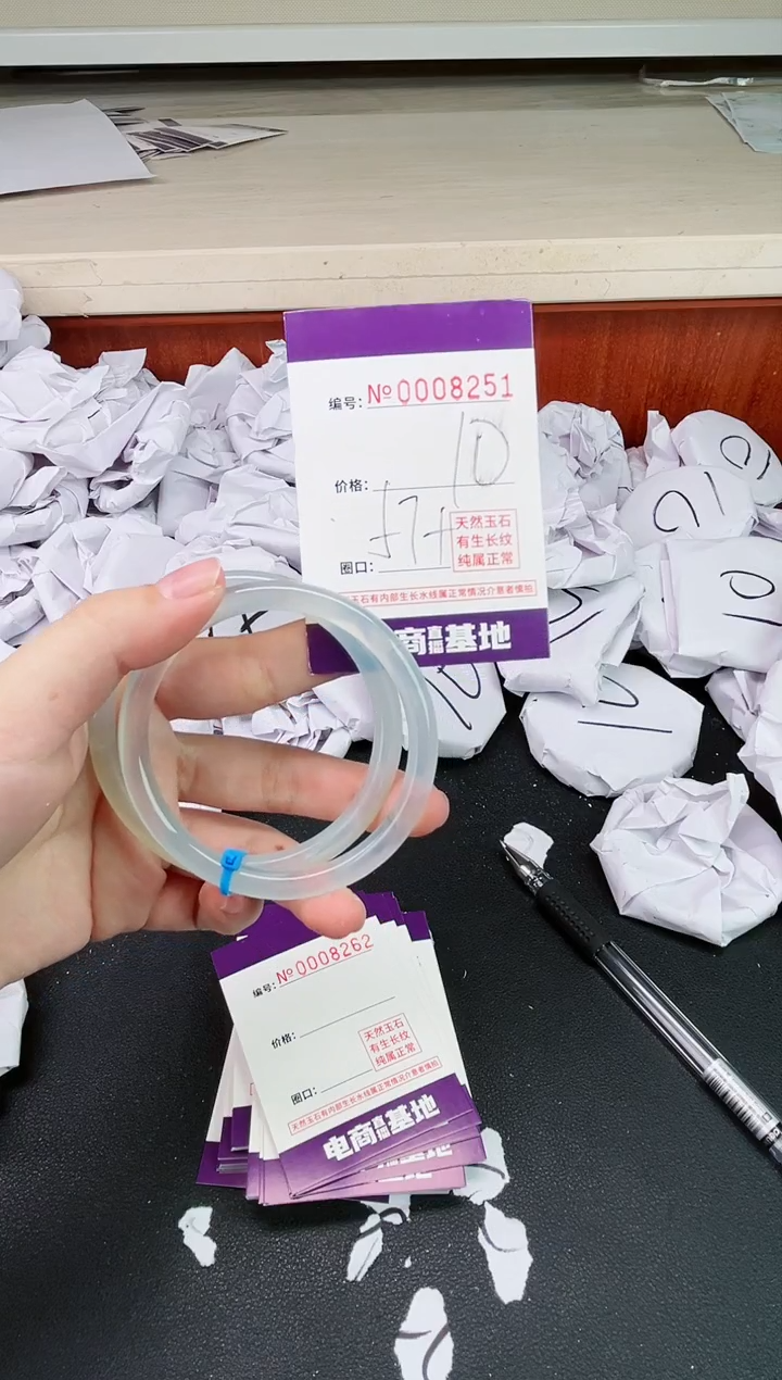 【闪购商品】玛瑙/玉髓手镯未镶嵌8251