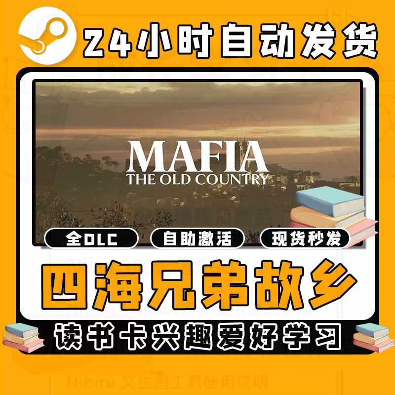 【四海兄弟故乡】读书卡兴趣爱好学习拥有