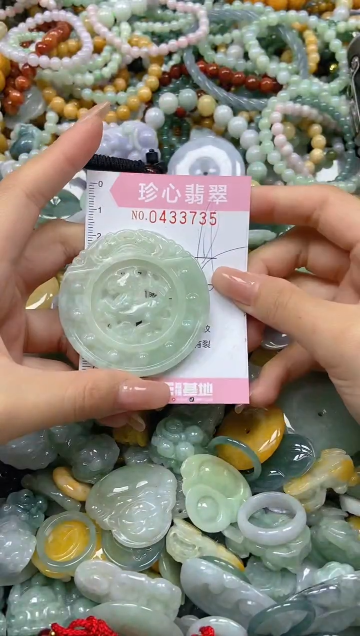 颈饰未镶嵌翡翠闪购0433735