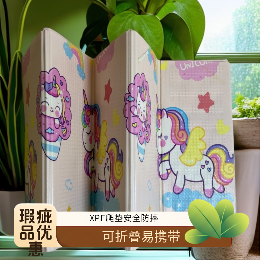 【折叠瑕疵】宝宝爬行垫可折叠婴儿童野餐垫xpe爬爬垫加厚防摔地垫 