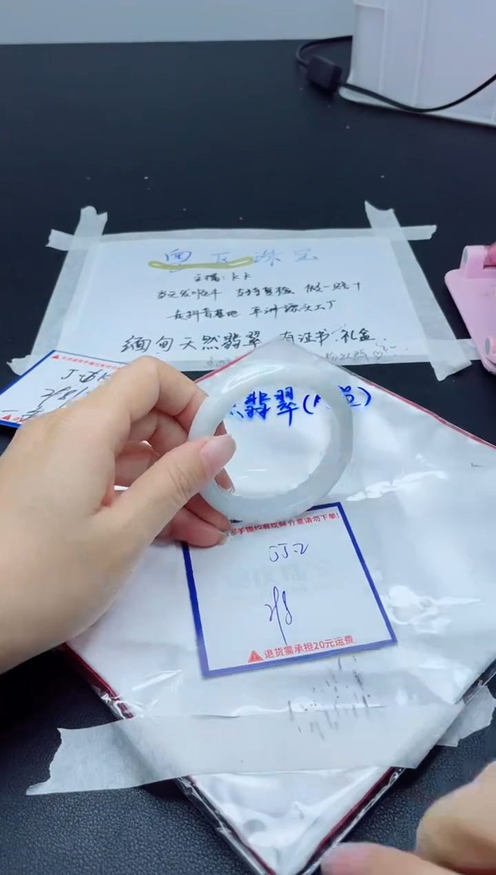 【闪购商品】翡翠手镯未镶嵌我
