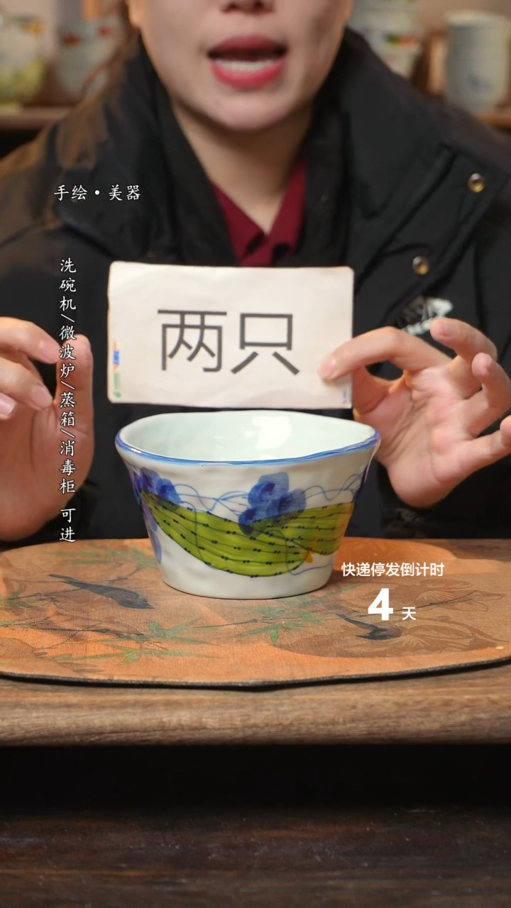 【闪购商品】碗妈妈2个景德镇高温瓷釉下瓷食品级