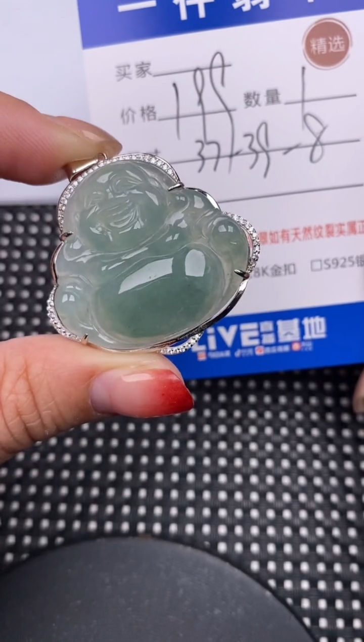 【闪购商品】翡翠颈饰银S925镶嵌挂件