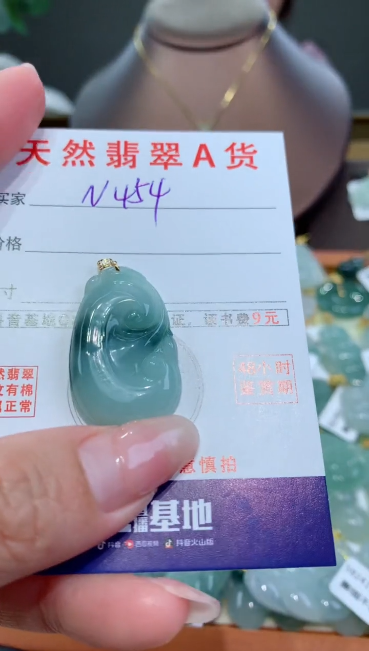 【闪购商品】翡翠颈饰18K金镶嵌天然翡翠A货挂件