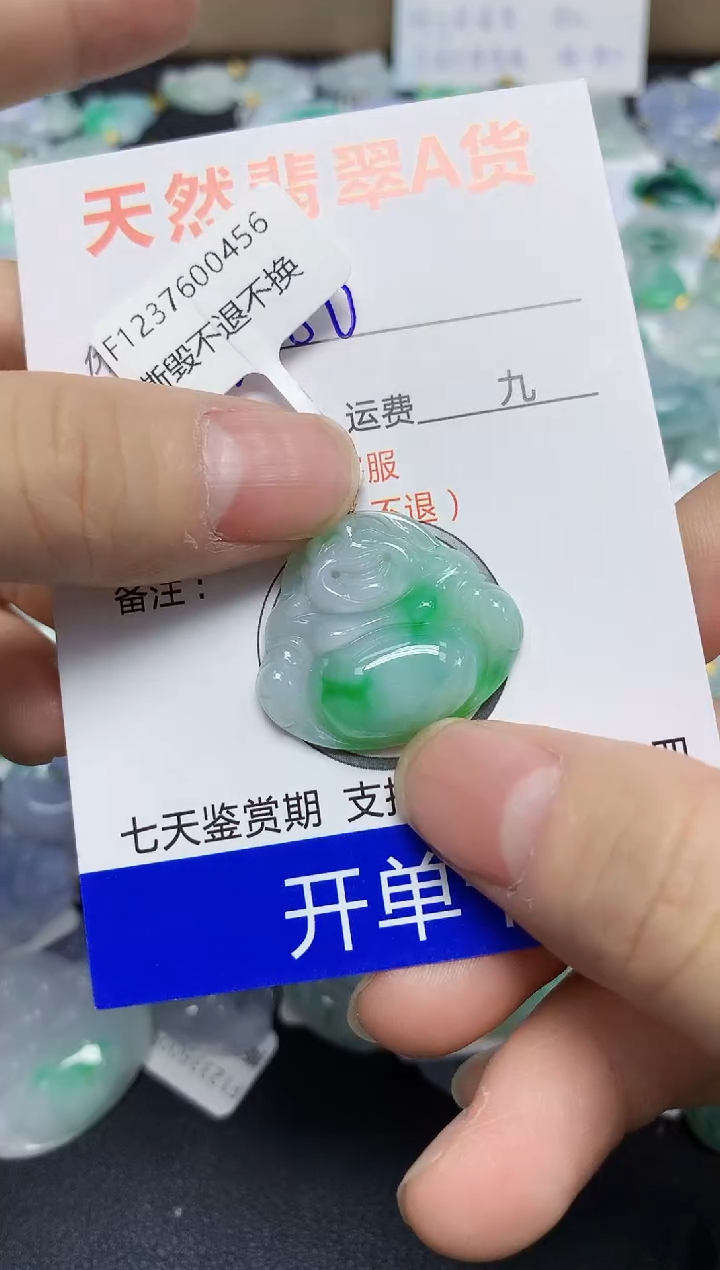 颈饰18K金镶嵌翡翠天然缅甸翡翠A货翡翠百元以上9元证书费自理
