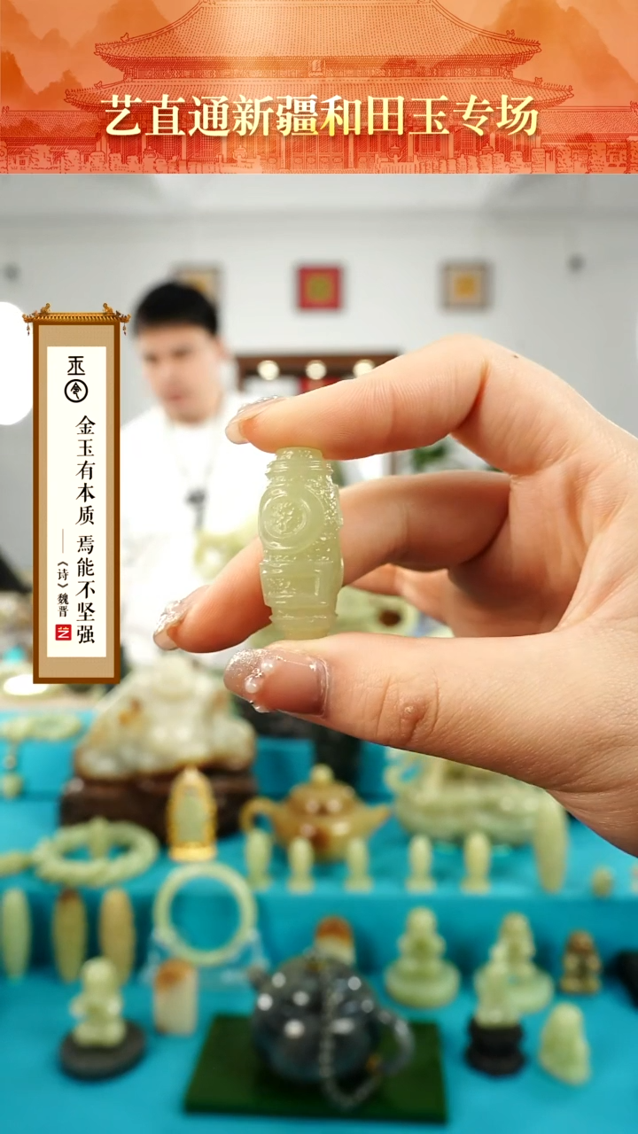 【闪购商品】和田玉挂件未镶嵌天地眼